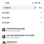 [드루와] 와 <b>한남</b>들 진짜 죽이구 싶노ㅋㅋㅋㅋ