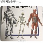 안보현 <b>캐스팅</b> 누가한거?