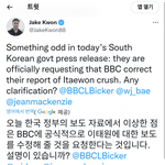 [방탈죄송] 외신들한테 제대로 망신인 한국정부