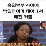 [드루와] <b>외국</b> 이 프로 <b>이름</b>이 뭐임
