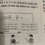 수능<b>특강</b> 좀