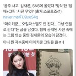 이걸 보고 <b>머글들</b>은 관심받으려는걸로 생각하네