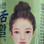 [드루와] 짝<b>남</b> <b>안</b> 잘생긴 애들 있냐