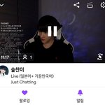 나 <b>망돌</b> 파는데