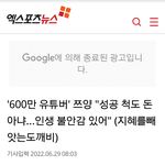 성공 <b>척도</b> 돈이 아니다.