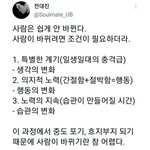 [추반] 이거 아예 불가능한거냐