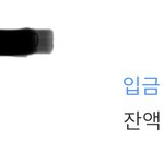 월급 들어왔다!!