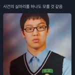 [몬스타<b>엑스</b>] 아 진짜 몬베베ㅋㅋㅋ