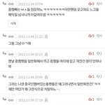 <b>중멤</b>빠는애들 아미까는거 무섭노