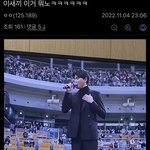 <b>진짜</b>ㅋㅋㅋㅋ개웃<b>김</b>