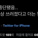 [NCT칠프] 진짜라고 애들 얼굴 표정 <b>오바</b>야