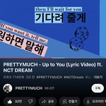 [NCT드림] 와 진짜 오랜만에 업<b>투유</b> 들었는데