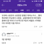 나 오늘 수은 누출 사고난 학교 학생인데