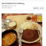 커뮤에서 많이 먹는다고 하면 자꾸 손 보여달라고 하는 이유