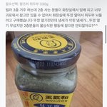 뭔가 특이점이 온 취두부 리뷰