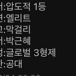 너네 <b>서연</b>고서성한 각 대학별 이미지 ㅇㄸ??