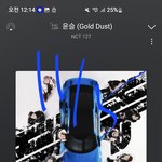 [NCT칠프] 짹 <b>해시</b>태그봤냐
