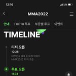 [NCT드림] 애들아 멜뮤 11.26이야