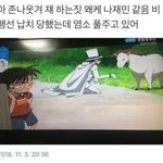 내 머릿속 나<b>재민</b>