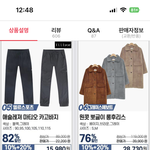 [댓글부탁해] <b>뽀글이</b>코트 처음 사보는데