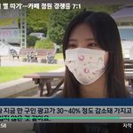 [이것좀봐줘] 대학생 난현이는 부끄러움을 모르는가??!!