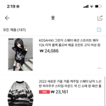알리에 귀여운 옷 왤케 많냐