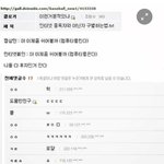이 짤 <b>팩폭</b> 오진다