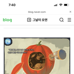 [방탈죄송] 한국판 일루미나티카드가 이태원사고 예언함