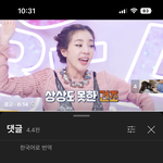 비판톨 앞으로 살일은 절대없을거다