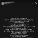 [이것좀봐줘] 잠만자는사이 프로그램 남자 출연자 ㅈㅇ실체