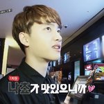 [드루와] <b>경수</b> 나쵸 아직도 좋아할까??