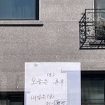 [드루와] 아 책 사러 ㅈㄴ걸어왔는데ㅅㅂㅋㅋㅋㅋ