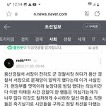 이태원 <b>참사</b>
