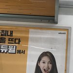 <b>에듀</b>윌 광고 개무섭네