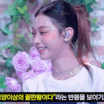 뉴진스 <b>남덕</b>몰은 누구야?