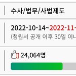 [댓글부탁해] 한국남성, 자기 부인 <b>도끼</b>로 살해해 "충격",...