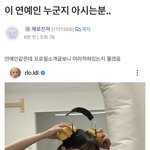 공부하는애들은 확실히 아이돌관심없긴한듯