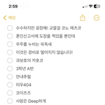 [ㅈㄱㄴ] 내가 <b>일드</b> 40개 다 보고 후기 남기러 올게
