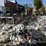 하얀 국화 뒤덮인 이태원역 1번 출구