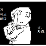 나 76에서 50됨ㅋㅋㅋ
