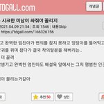 [드루와] 역겨움 주의) <b>내</b>가 가진 <b>취향</b>