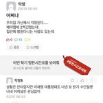 근데 돈없는데 윤석열 <b>지지</b>하는 사람들은 뭐임