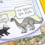 [19] 먼가 세상이 <b>멸망</b>할것같애