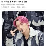 이게 고소가 <b>성립</b>될 수 있는 거임?