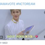 [NCT드림] 이거 혹시 언제야…?