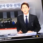 와 이 <b>앵커</b> ㅈㄴ 잘생겼다