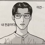학교에 <b>스위치</b>(게임기)