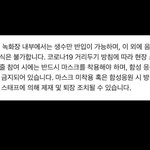 또또 케이팝만 이러지