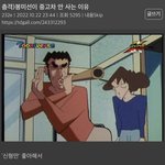 [드루와] 남녀 정병 공통점