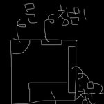 [댓글부탁해] [소름] 무서운썰